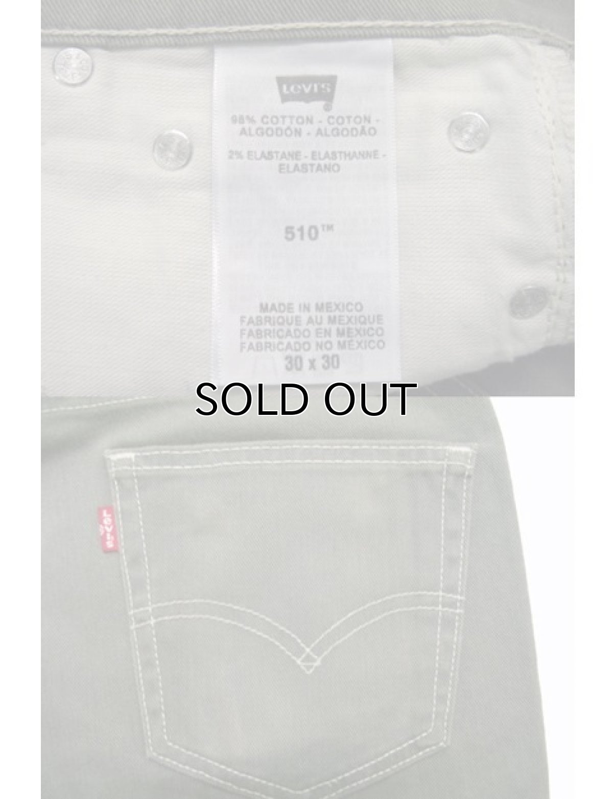 画像4: Levi's 510 SUPER SKINY Pants color : OLIVE　size w 32 (表記 30) (4)