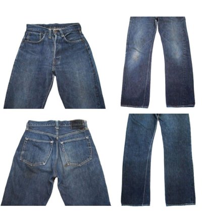 画像1: 1940's LEVI'S S-503BXX "WW II" Denim Pants　size 28.5 inch (表記 無し)