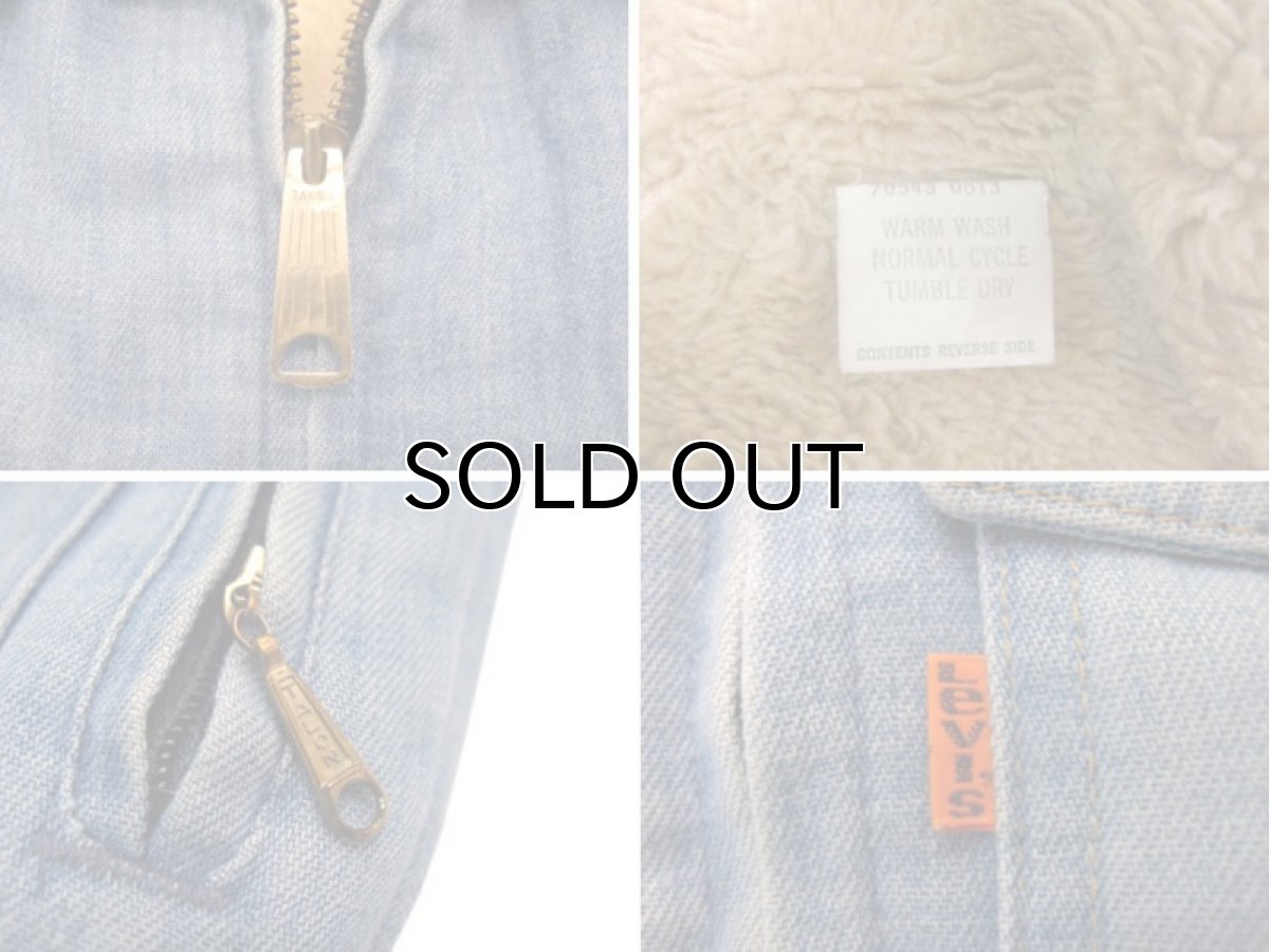 画像3: 1970's  Levi's  Denim Boa Jacket  lot 70543-0813　size 表記 S (3)