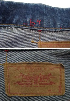 画像5: 1970's  Levi's 70505 Big"E" Custom Denim Jacket　size S - M 36位  (表記 不明) (5)