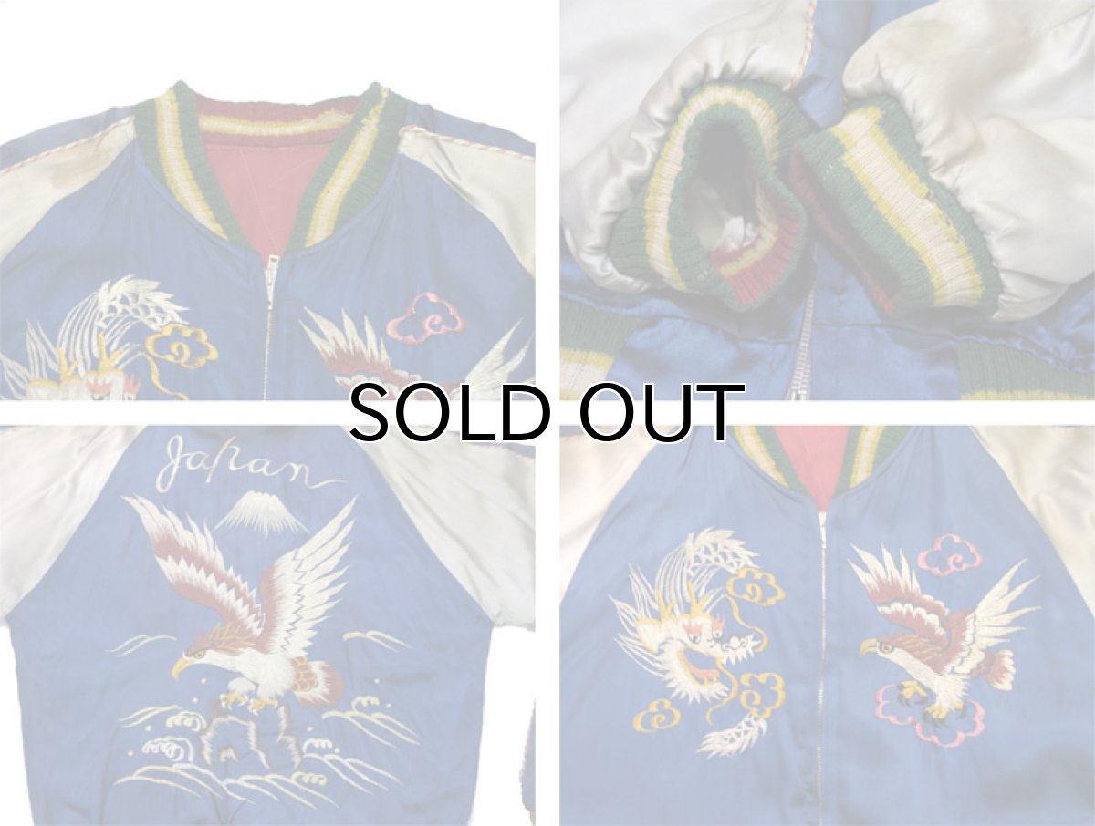 画像4: 1950's "JAPAN" Souvenir Satin Jacket BLUE / RED size M (表記 なし) (4)