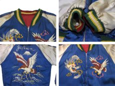 画像4: 1950's "JAPAN" Souvenir Satin Jacket　BLUE / RED　size M (表記 なし) (4)