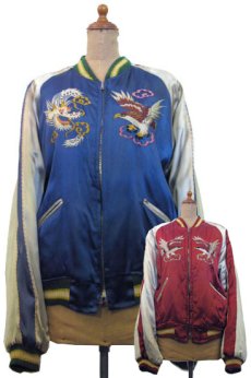 画像1: 1950's "JAPAN" Souvenir Satin Jacket　BLUE / RED　size M (表記 なし) (1)