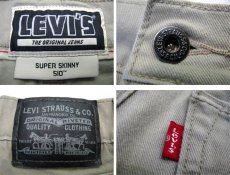 画像3: Levi's 510 Super Skinny Denim Pants　SAND BEIGE　size 30 inch (表記 w29 L30) (3)