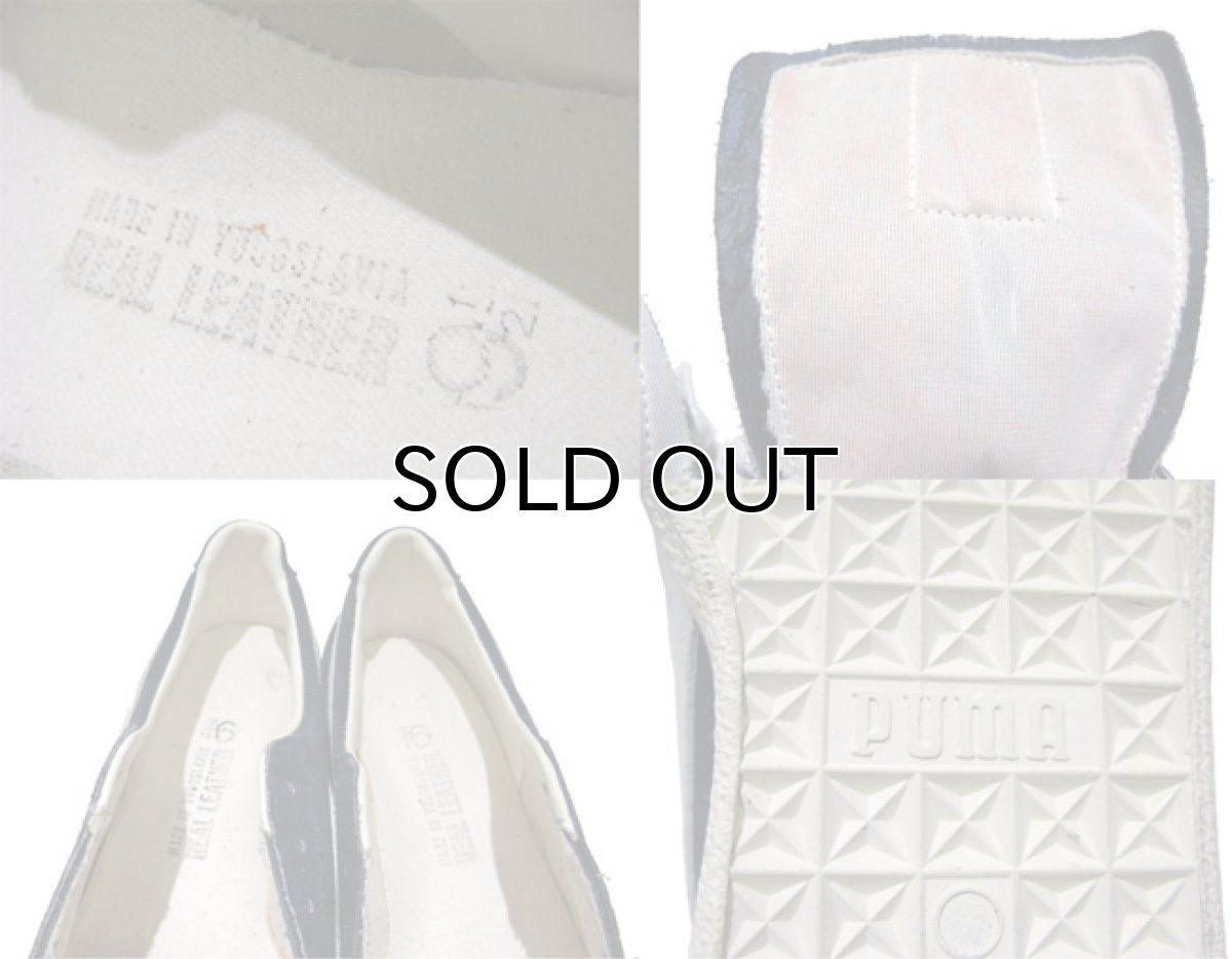 画像5: 1980's PUMA "CLYDE" Suede Sneaker DEADSTOCK NAVY size 9 1/2 (27.5 cm) (5)