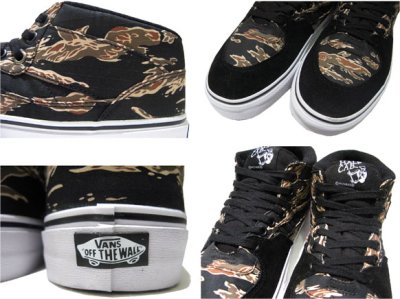 画像1: ◆SALE◆NEW VANS "HARF CAB" Suede Sneaker　Tiger Camo　size 9 / 9.5 / 10 / 10.5 