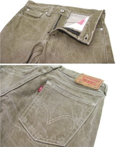 画像5: Levi's 511 Denim Skinny Pants　Brown Denim　size w 31 inch (表記 w31 L30) (5)