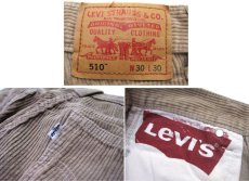画像4: Levi's 510 Corduroy Super Skinny Pants　BEIGE　size w 30 inch (表記 w30 L30) (4)