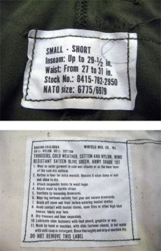画像3: 1970's US Military "M-65" Field Pants DEAD STOCK-one wash　size w ~32 inch (表記 SMALL - SHORT) (3)