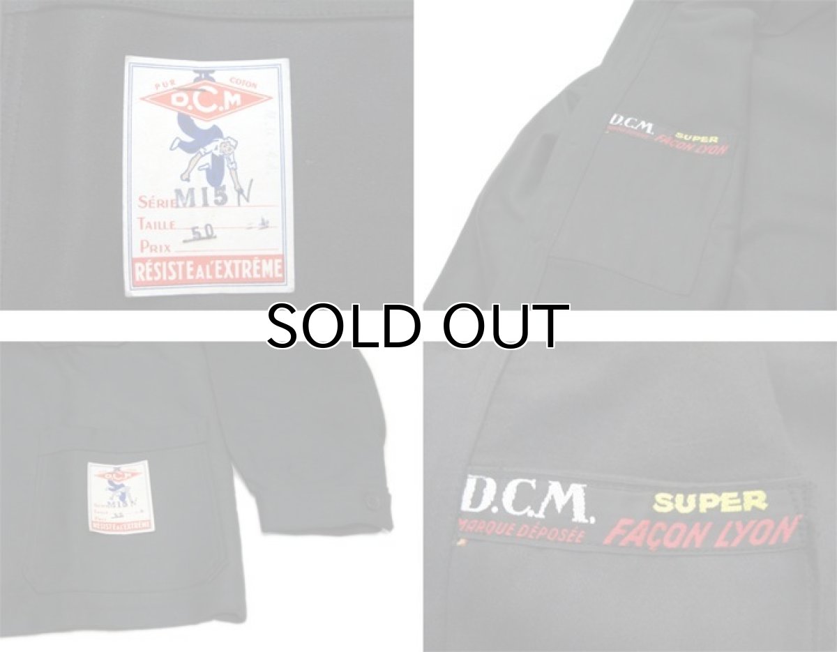画像3: 1950's French "D.C.M" Cotton Moleskin Jacket Dead Stock BLACK size L (表記 50) (3)