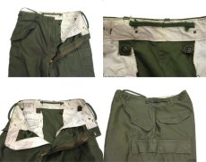 画像4: 1950's US Military "M-1951" Field Pants   size w ~33.5 inch (表記 SMALL - REGULAR) (4)