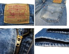 画像4: 1980-90's Levi Strauss & Co. Lot 505 Denim Pants　Blue Denim -made in USA-　size w 30.5 inch (表記 31 x 34)  (4)