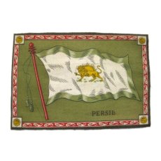 画像1: 1910's Souvenir Cigar Mat "PERSIA" (1)