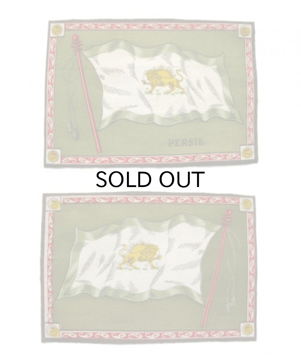 画像2: 1910's Souvenir Cigar Mat "PERSIA" (2)