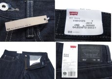 画像3: Levi's 511 Denim Skinny Pants Dead Stock　Blue Denim　size w 32 inch (表記 w31 L30) (3)