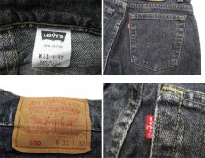 画像3: 1990's Levi's lot : 550 Denim Tapered Pants -made in USA-　Black Denim　size w 31inch (表記 w 31 x L 32) (3)