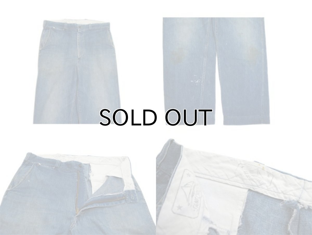 画像3: 1950's U.S. Trousers Style Worker Denim Pants Indigo Blue size w 36 inch (表記 不明) (3)