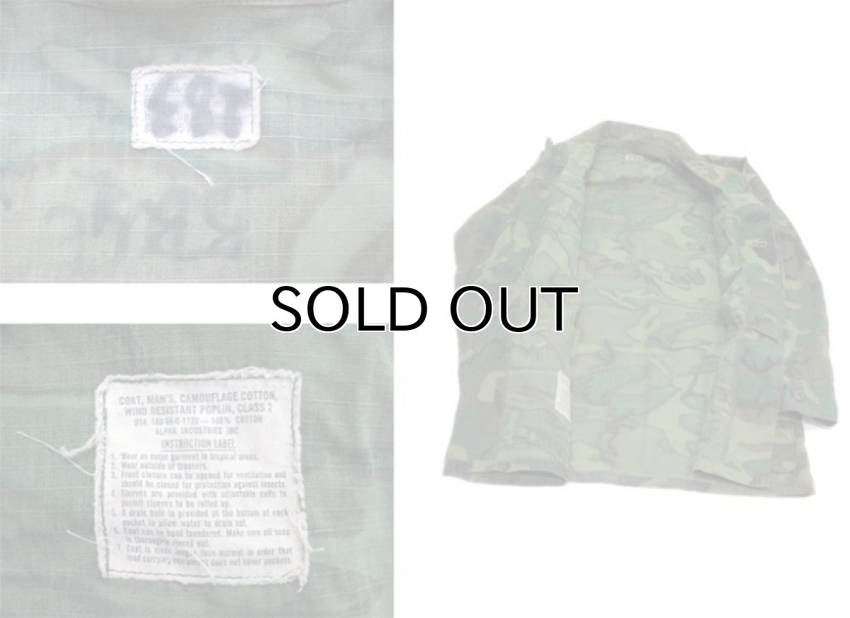 画像4: 1960's U.S.Military Jungle Fatigue Rip-Stop Jacket Leaf Pattern Camouflage size X-SMALL / SHORT (4)