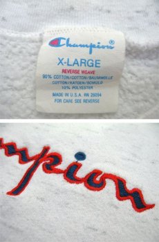 画像3: 1990's Champion Logo Sweat Shirts -made in USA-　WHITE　size M - L (表記 XL) (3)