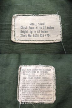画像4: 1960's U.S.ARMY Jungle Fatigue Rip-Stop Jacket　OLIVE　size SMALL / SHORT (4)