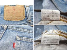 画像4: 1980's Levi Strauss & Co. Lot 701 Student FIt Denim Pants -made in U.S.A-　Blue Denim　size w 31 inch (表記 32 x 32)  (4)