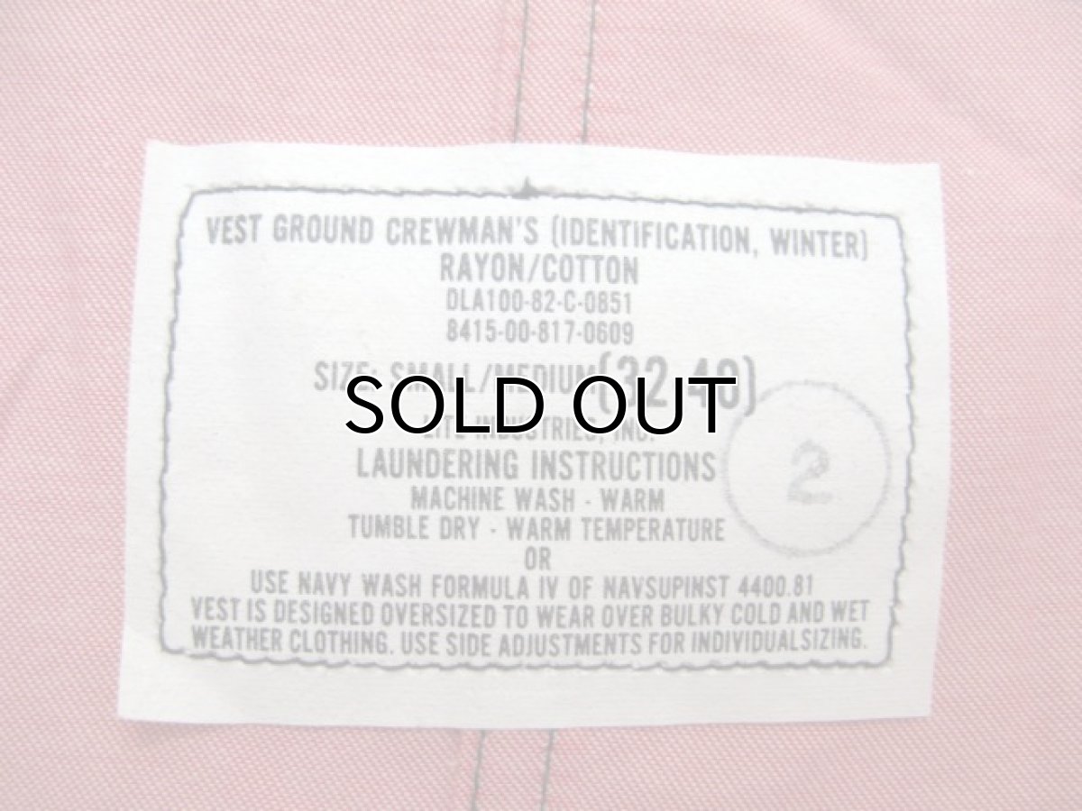 画像4: 1982's U.S.Military Ground Crewman's Vest　Dead Stock　RED 　size Small / Medium (32 - 40) (4)