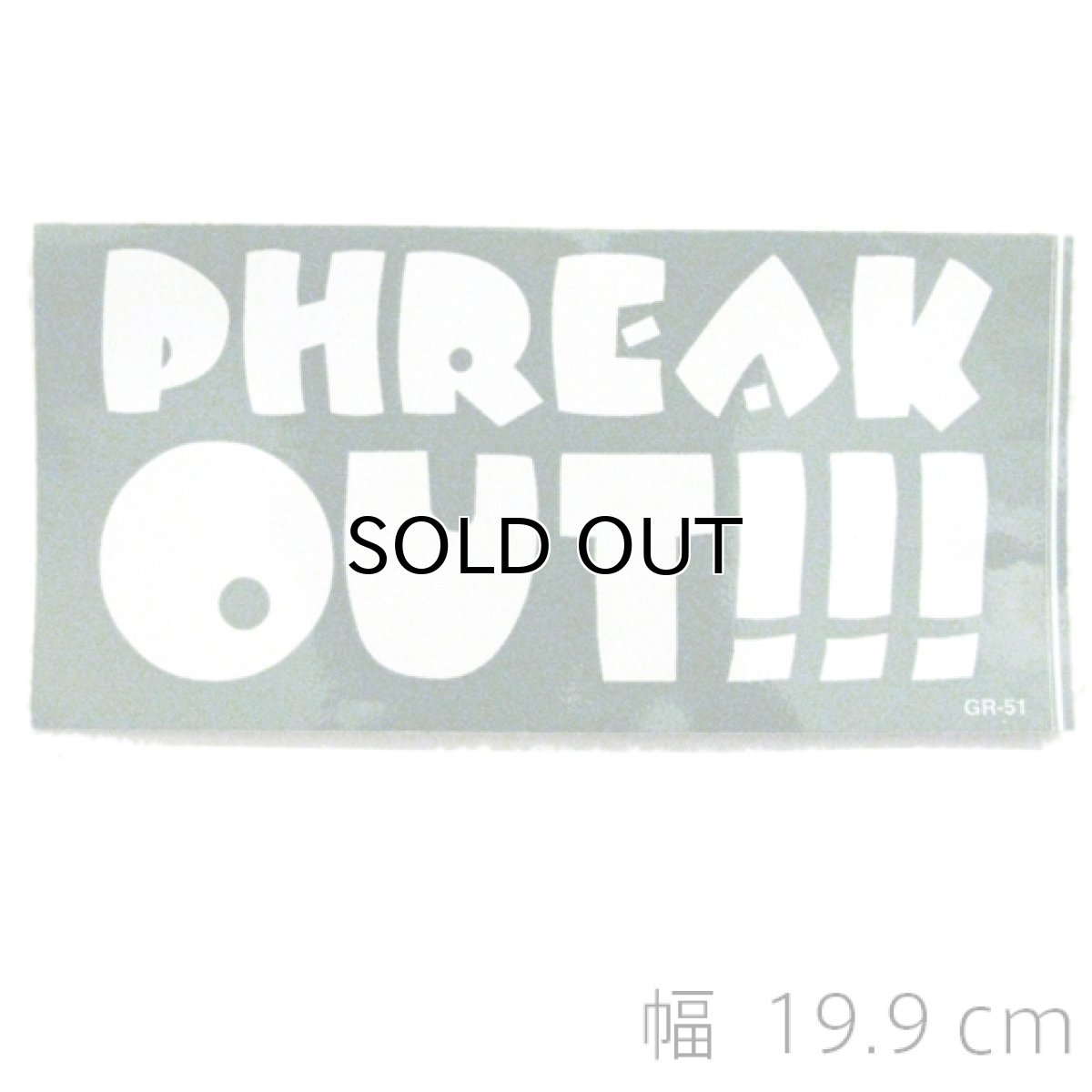 画像1: "PHREAK OUT" Stickers    (1)