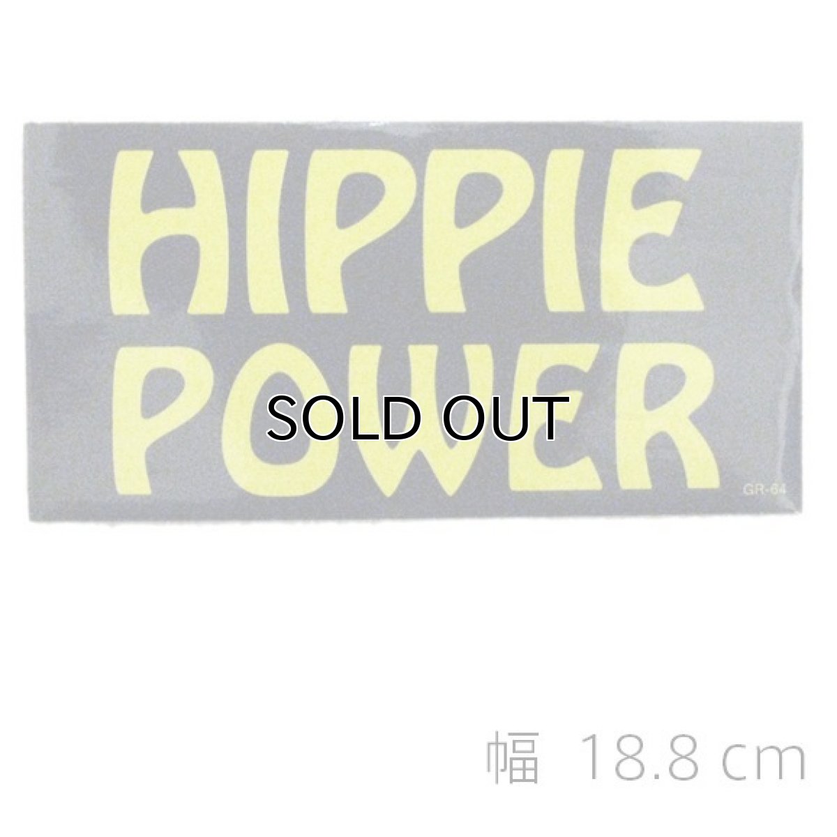 画像1: "HIPPIE POWER" Stickers    (1)