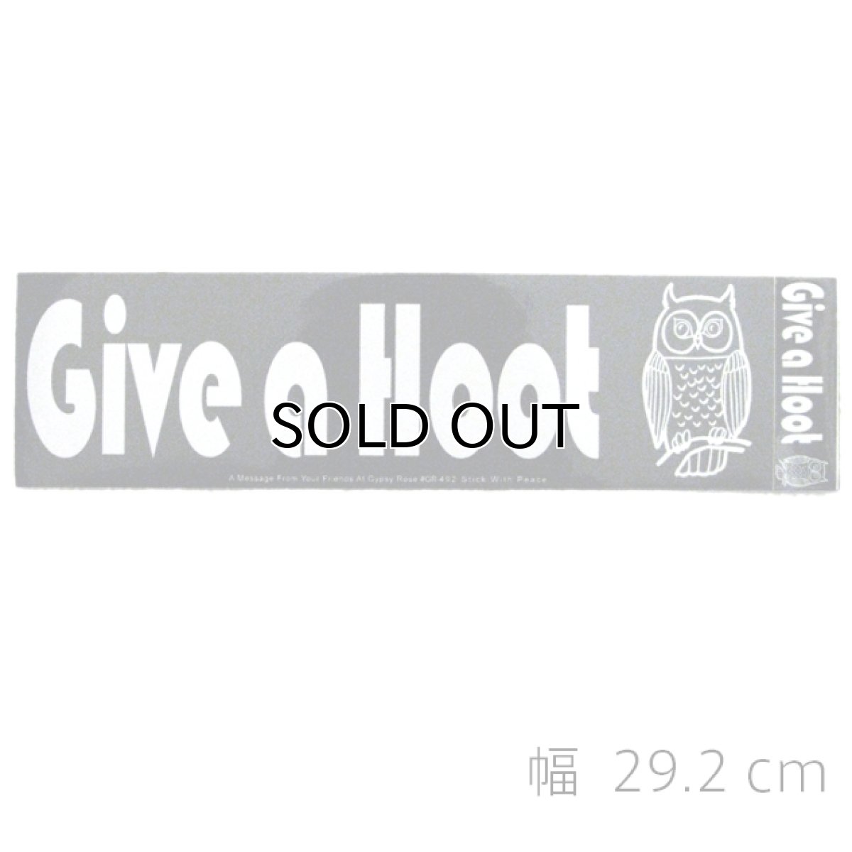 画像1: "Give a Hoot" Bumper Stickers  Green   (1)