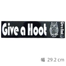 画像1: "Give a Hoot" Bumper Stickers  Green   (1)