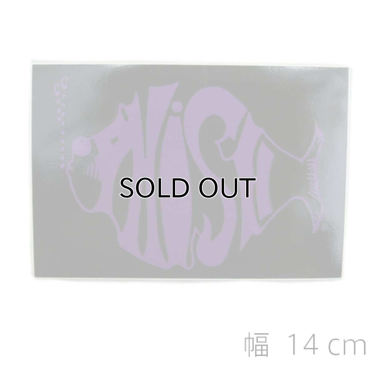 画像1: PHISH "Classic Logo" Sticker　PURPLE    (1)