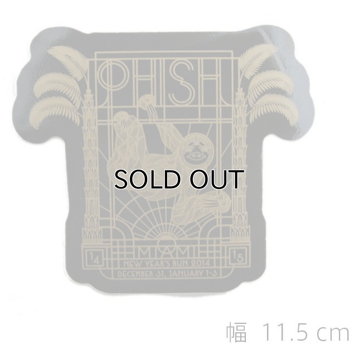 画像1: PHISH New Year's Run 2014-2015 "Sloth" Sticker    (1)