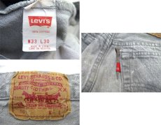 画像4: 1990's Levi Strauss & Co. Lot 501Chemical Wash Denim Pants　Black Denim　size w 31.5 inch (4)