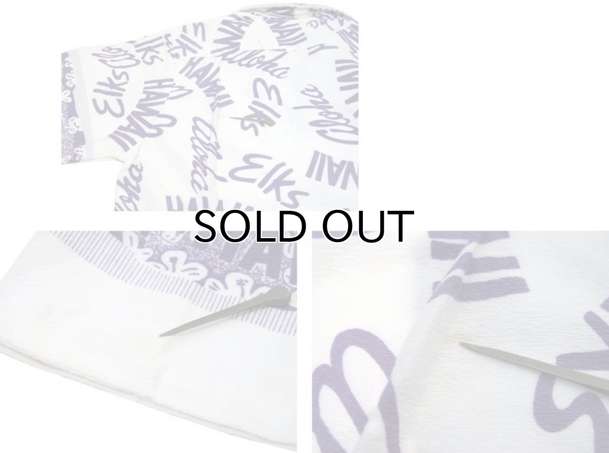 画像6: 1960-70's "Guy Romo" Cotton Hawaiian Shirts　White / Purple　size M (表記 M) (6)