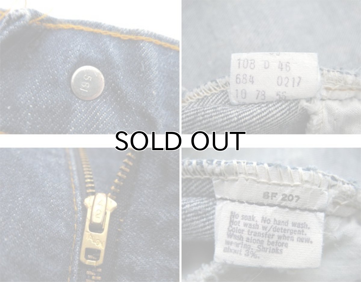 画像4: 1980's Levi Strauss & Co. Lot 684 BIg Bell Denim Pants　Blue Denim　size w 32.5 inch (表記 33 x 30) (4)