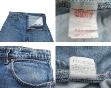 画像4: 1990's Levi Strauss & Co. Lot 505 Denim Pants with Studs　Blue Denim　size w 31 inch (表記 32 x 32) (4)