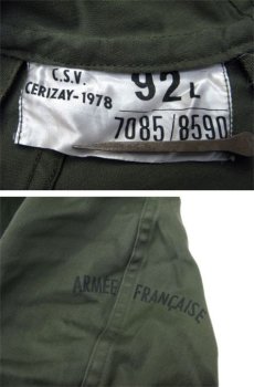 画像8: 1980's French Military M-64 Parka Coat　OLIVE　size L  (表記 92L) (8)