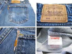 画像3: 1990's Levi Strauss & Co. Lot 550 Relaxed Fit Denim Pants -made in USA-　Blue Denim　size w 33 inch (表記 33 x 31) (3)