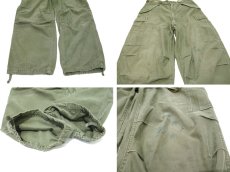 画像7: 1950's US Military "M-1951" Field Pants　OLIVE   size ~ w 32.5 inch (7)