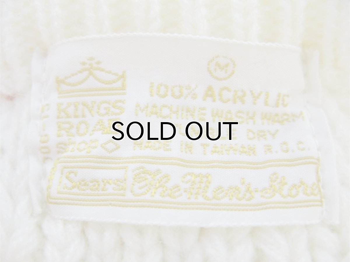 画像5: 1970's Sears Fisherman Sweater WHITE size M - L (表記 M) (5)