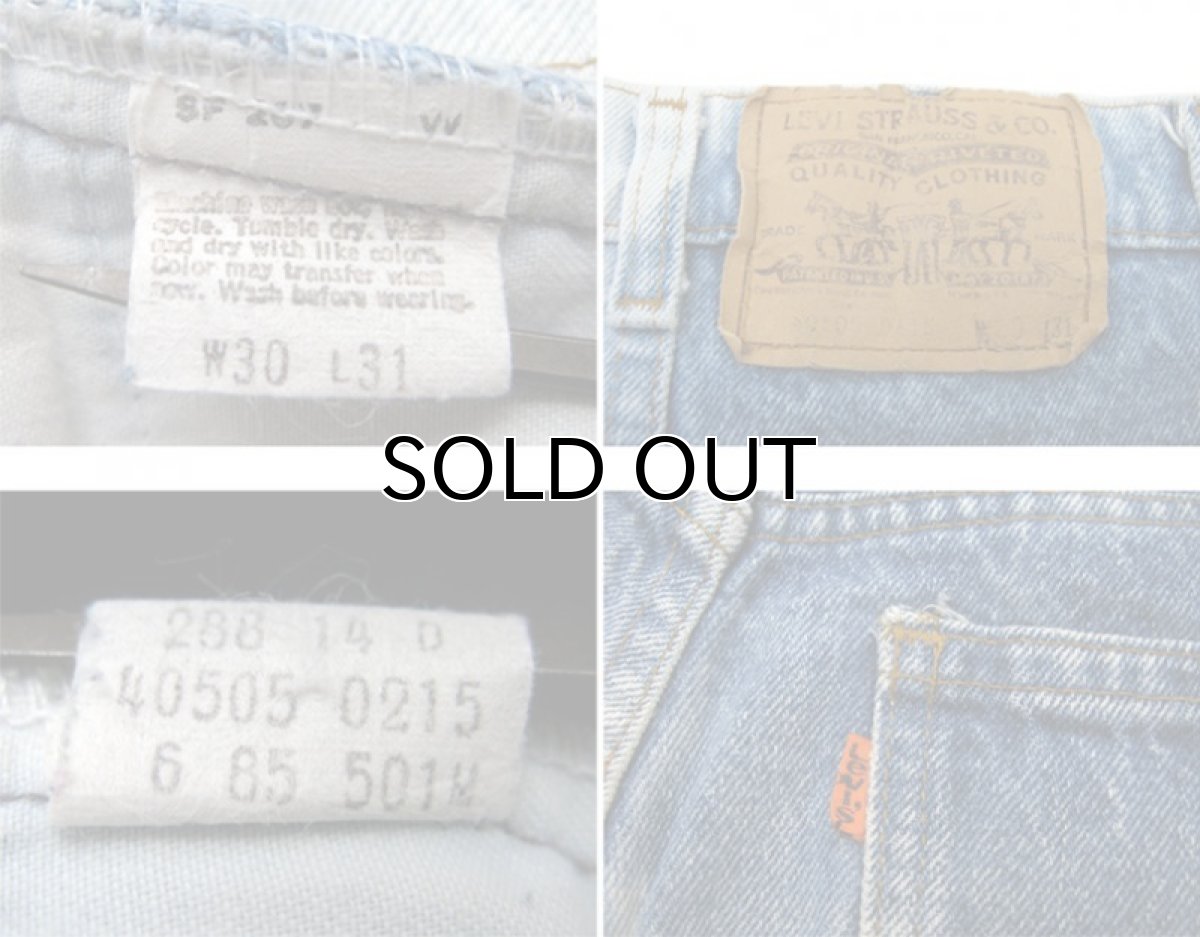画像3: 1980's Levi's Lot 505 Blue Denim Pants  -made in U.S.A. Blue Denim size w 29.5 inch (表記 w30 × L31) (3)