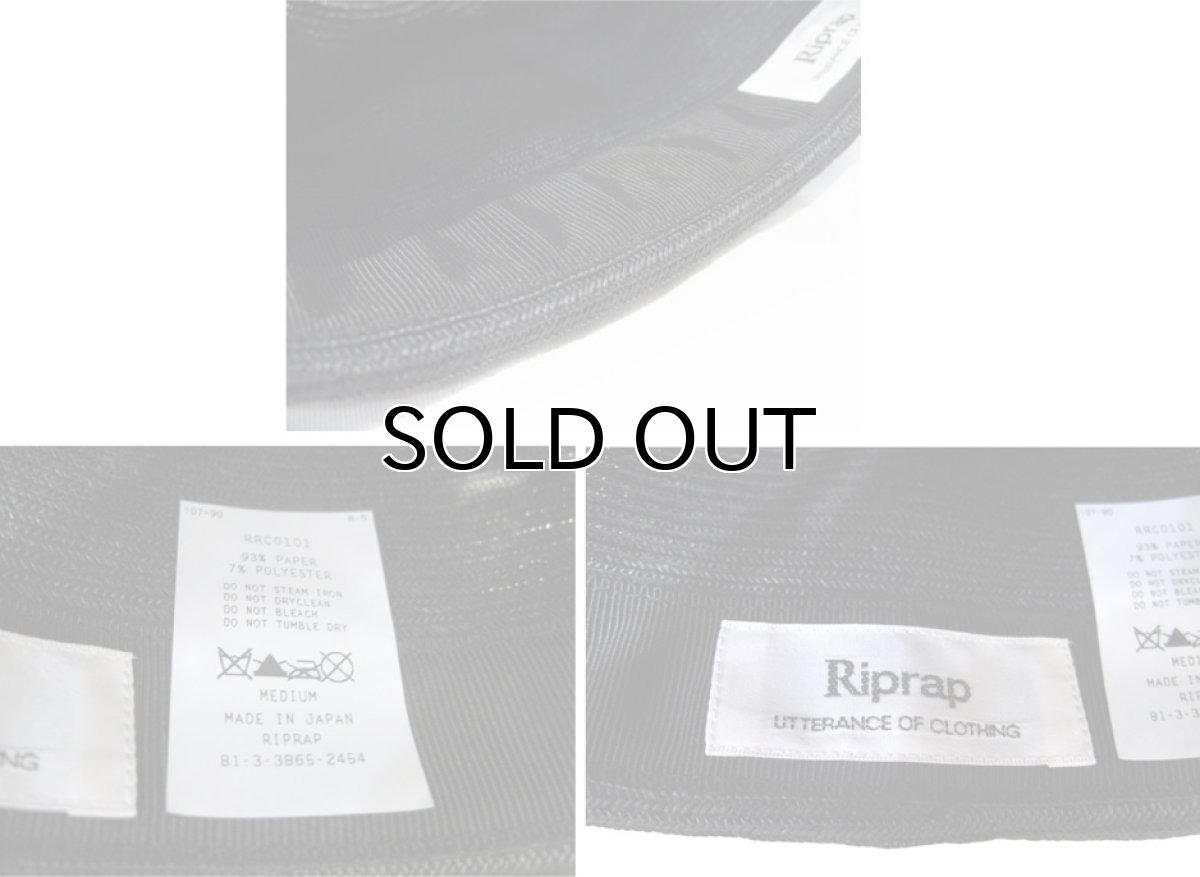 画像3: Riprap "BLADE WATCH CAP" -made in JAPAN- color : BLACK size : M (58cm) (3)
