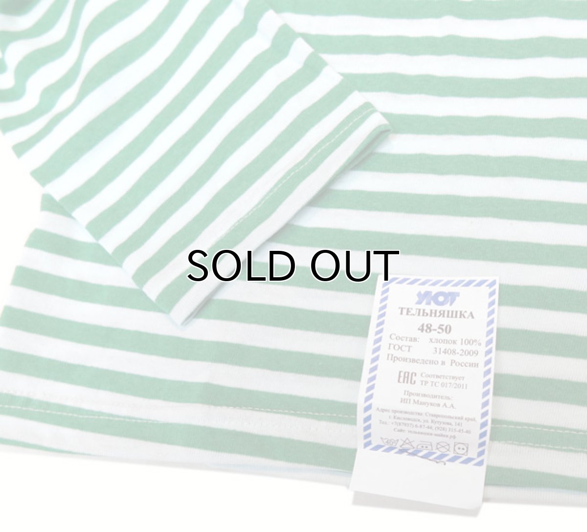 画像3: DEAD STOCK  Russian Border L/S T-Shirts　GREEN　size 56-58 (3)