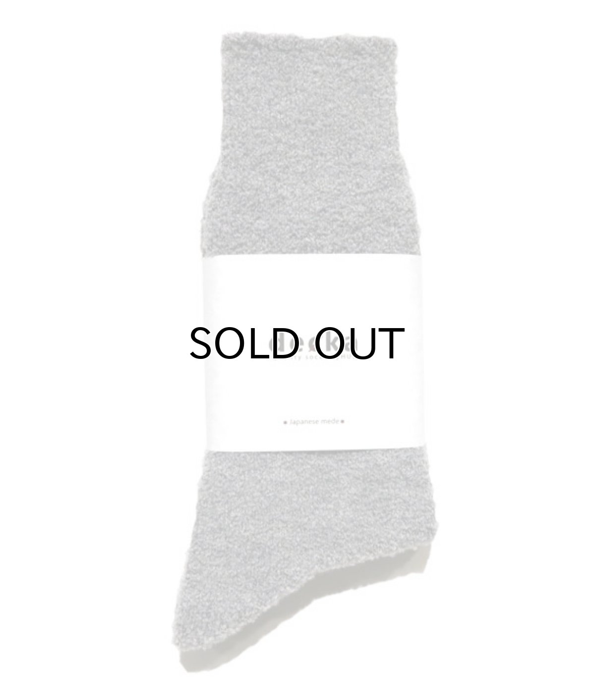 画像2: decka quality socks "WOOL BOUCLE SOCKS"　made in JAPAN　ONE SIZE　color : GREY (2)