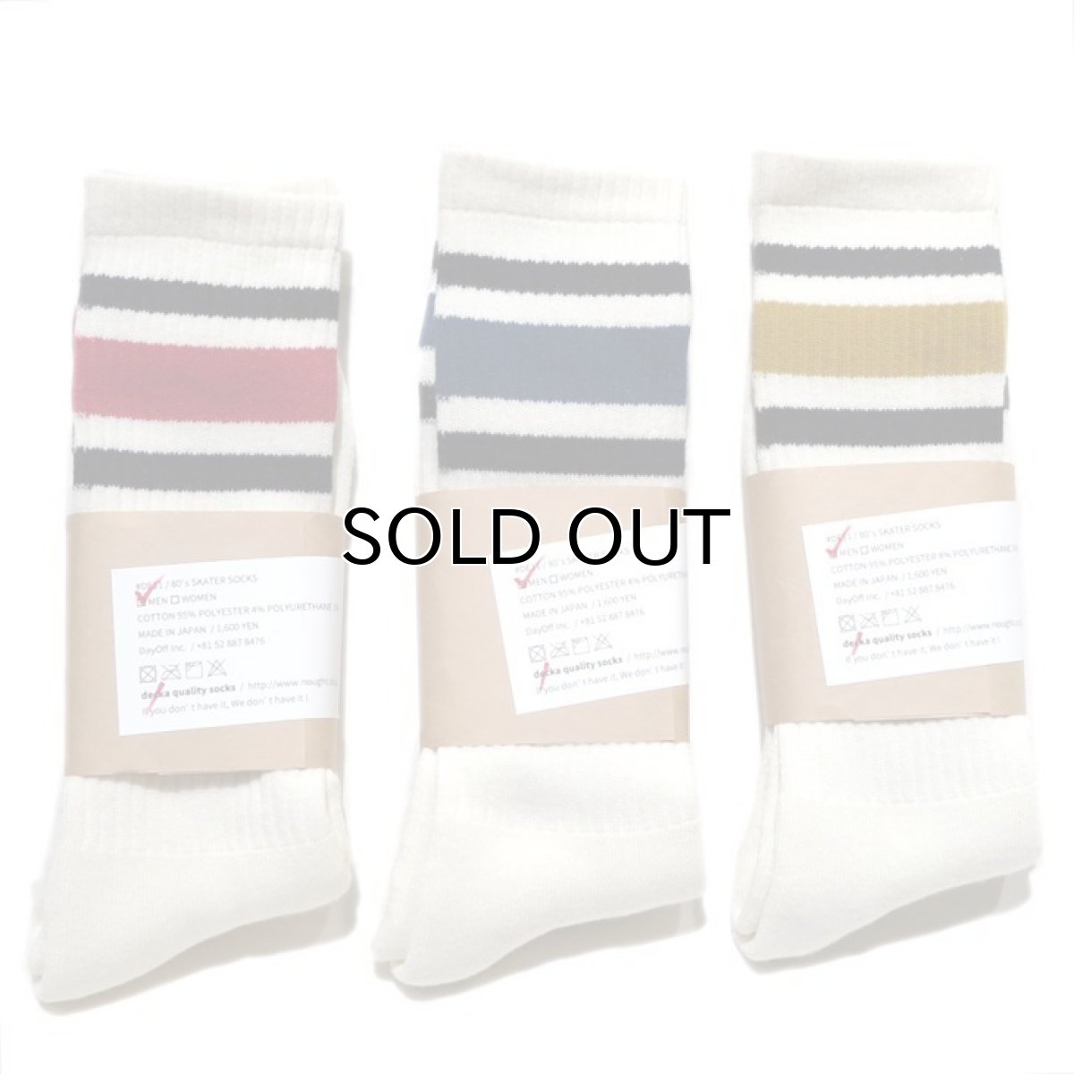 画像4: decka quality socks "SKATER SOCKS" made in JAPAN ONE SIZE color : Yellow (4)