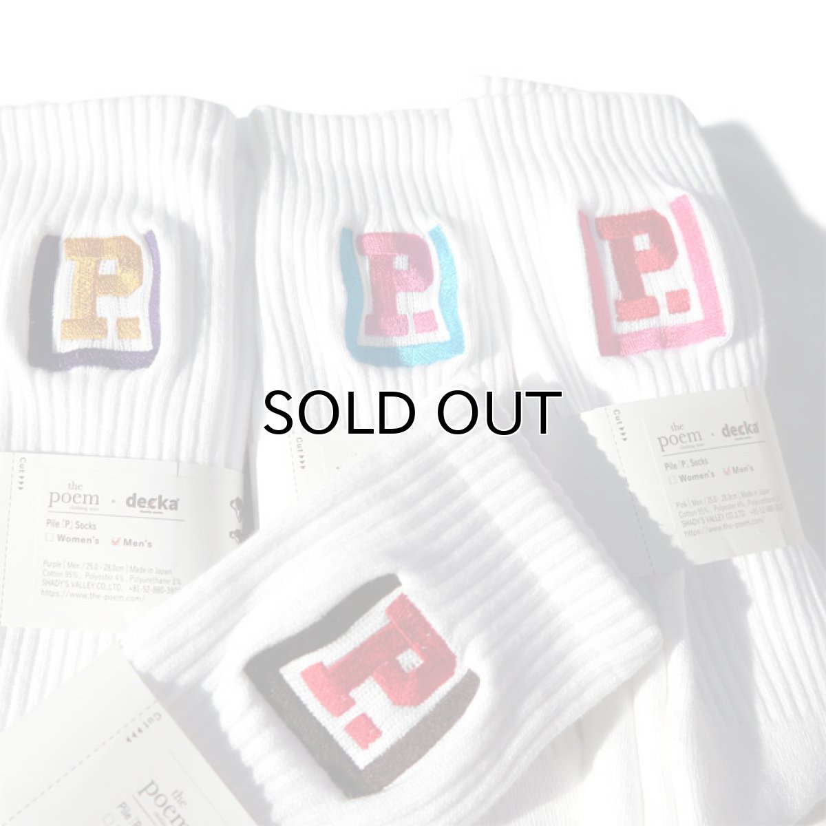画像2: the poem x decka "刺繍P." White Pile Socks　-4COLORS-　size Men's/Women's FREE (2)