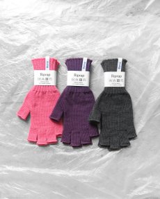 画像1: Riprap "O/F SHORT GLOVES" -BRITISH WOOL-　size FREE (1)