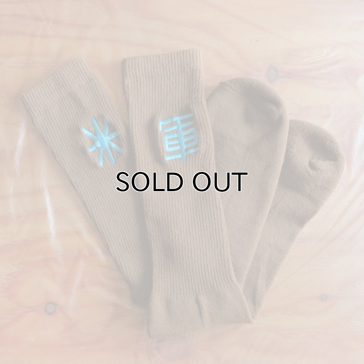 画像1: the poem "米軍" 刺繍SOCKS　color: Brown/Turquoise (1)