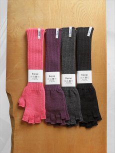 画像1: Riprap "O/F LONG GLOVES" -BRITISH/SOUTH AMERICAN WOOL-　size FREE (1)