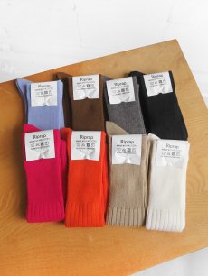画像2: Riprap "NZ MERINO LONG HOSE SOCKS" made by HALISON　size MEN'S FREE (25~27cm) (2)